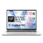 ASUS エイスース ノートパソコン Vivobook 16 [ Copilot+ PC M1607KA-AI5165SIB
