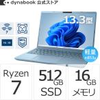 dynabook ダイナブック dynabook W6RAZA7CAJ