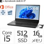 dynabook ダイナブック dynabook W6AZSA5EAB