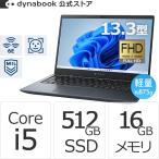 Dynabook ダイナブック dynabook W6GZHA5CAL
