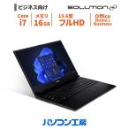 SOLUTION∞ ビジネスノートパソコン 新品 Office Home & Business Business/15.6