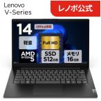 Lenovo ntc【公式・直販】ノートパソコン Office付き 可能 Lenovo V14 Gen 6 ARP