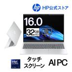 日本HP ノートパソコン 新品 HP OmniBook 5 16-af インテル