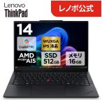 Lenovo ThinkPad E14 Gen 8 ThinkPad E14 Gen 8 14