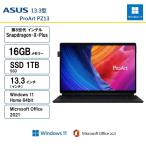 ASUS (エイスース) ノートパソコン ASUS ProArt PZ13/Snapdragon-X-Plus/16GB