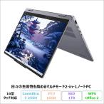 Ideapad 5i in-1