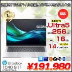 日本HP 【新品】HP EliteBook 1040 G11 A79HRPT#ABJ