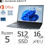 dynabook 6/19頃出荷 ダイナブック dynabook W6BAZA5BAH