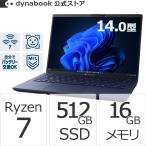 dynabook ダイナブック dynabook W6XAZA7RAH