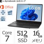 Dynabook ダイナブック dynabook W6PZMA7EAB