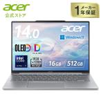 acer ノートパソコン Swift Air 14 SFA14-51M-N76Y