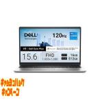 Dell 10000円キャッシュバック ノートパソコン Dell 15(DC15250) プラチナシルバー ND55-GNM3SC [