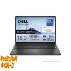 Dell 10000円キャッシュバック ノートパソコン Dell 16(DC16250) カーボンブラック ND56-FWM3BC [