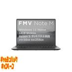 富士通 10000円キャッシュバック FUJITSU(富士通) ノートパソコン FMV Note Mシリーズ M55-K3(タッチパネル) ブライトブラッ...