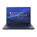 dynabook X 83/LY [