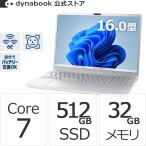 Dynabook ダイナブック dynabook W6CZMA7FAS