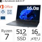 dynabook ダイナブック dynabook W6BAZA7PAH
