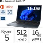 dynabook 6/19頃出荷 ダイナブック dynabook W6BAZA5PAH