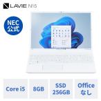NEC ntc 【国内生産・公式・新品】NEC ノートパソコン officeなし LAVIE