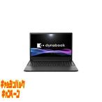 dynabook A5 P1A5ABBB