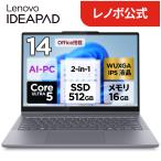 Lenovo IdeaPad 5i Gen 10 2-in-1