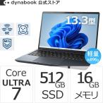 富士通 ダイナブック dynabook W6GRZZ7FBM