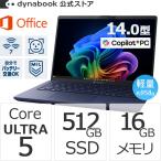 Dynabook ダイナブック dynabook W6XPZA5PAH