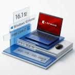 dynabook (ダイナブック) ノートパソコン dynabook T8