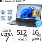 Dynabook ダイナブック dynabook W6VZHA7CBL