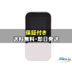 [新品未使用] SIMフリー HYBRID Wi-Fi 5G NC03 [ホワイト] [国内正規品]