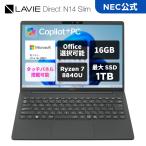 DELL ntc NEC 軽量 モバイルノートパソコン 公式・新品 officeなし LAVIE