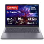Lenovo レノボ Lenovo ノートパソコン IdeaPad Slim 3i Gen11 ルナグレー 83US0007JP (納期目安1-2週間)