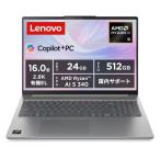 Lenovo ノートパソコン IdeaPad Slim 5 Gen 10 83HY0040JP