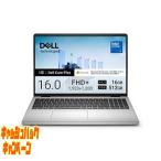 DELL 10000円キャッシュバック ノートパソコン Dell 16(DC16250 ) プラチナシルバー ND56-GNM3SC [