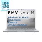 FUJITSU [法人限定] 富士通 FUJITSU ノートパソコン FMV Note M [