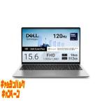 Dell 10000円キャッシュバック DELL(デル) ノートパソコン Dell 15(D15260) プラチナシルバー ND85-GNM3SC納期:お取...