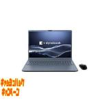 dynabook C7 P2C7ABEL