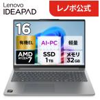 Lenovo ntc【公式・直販】AI PC ノートパソコン Lenovo IdeaPad Slim 5 Gen 10