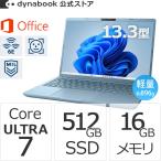 富士通 ダイナブック dynabook W6GRZZ7EBD