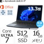 Dynabook ダイナブック dynabook W6GRZA7PBM