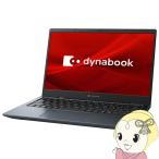 dynabook ノートパソコン Dynabook ダイナブック GS5 P1S5YPBL