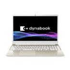 dynabook オリジナル スタンダードノートパソコン サテンゴールド P3C7ABGE (納期目安1-2週間) P1C7ABPGベースのオリジナルモデル