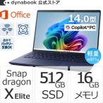 dynabook SnapdragonX W6XDZA7BAM