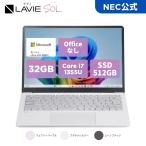 NEC ntc 【国内生産・公式】 新品 軽量NEC モバイルノートパソコン officeなし LAVIE SOL SOL 13