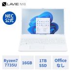 NEC ntc 【国内生産・公式】 新品 大画面 NEC ノートパソコン officeなし LAVIE