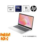 10000円キャッシュバック ノートパソコン HP 14 ナチュラルシルバー A8HS1PA-AAAE [