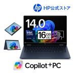 日本HP ノートパソコン 新品 HP OmniBook X Flip 14-Kb