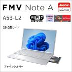 富士通 FUJITSU ノートパソコン A53-L2(