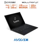 SOLUTION∞ ビジネスノートパソコン Copilot+ PC 新品 Office Home & Business Business/14