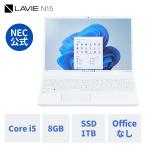 NEC ntc 【国内生産・公式・新品】NEC ノートパソコン officeなし LAVIE